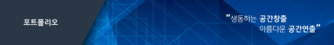 포트폴리오 비주얼 이미지