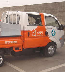 화성시 동탄 보건소차