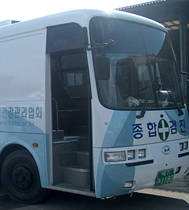 한국건강관리공단