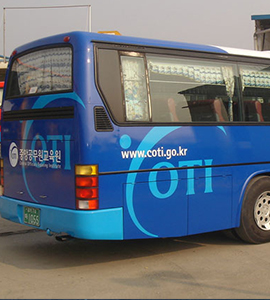 중앙공무원 교육원