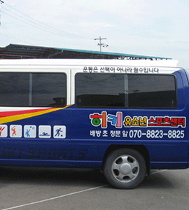 히키유소년-스포츠